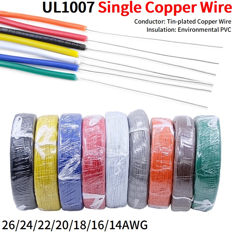 Wire 22 Gauge Copper - 5/20 متر سلك نحاسي أحادي النواة